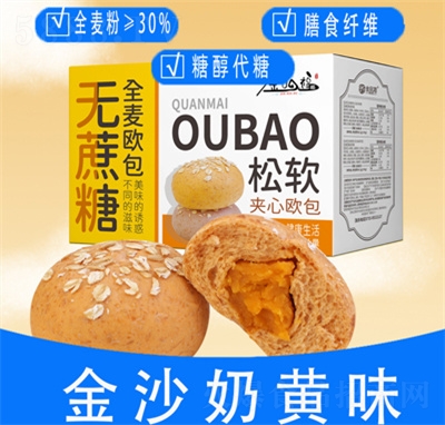 ��Ʒ��ȫ���W�������ʳ�����ʳ��ɳ���Sζ