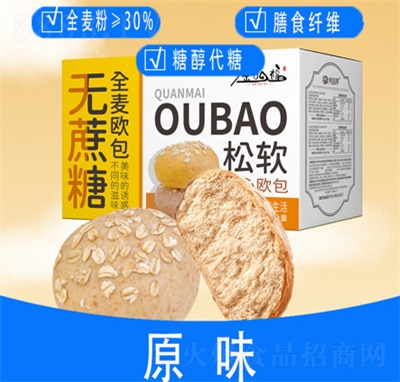 ��Ʒ��ȫ���W�������ʳ�����ʳԭζ