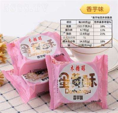 ��Ʒ��ѩ�����̵��S����ʳС�Ը��c�����eʳƷľ�Ǵ�ζ