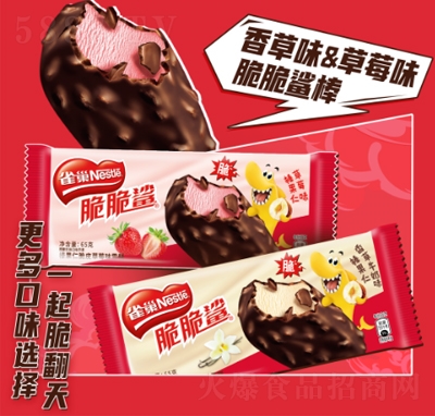 ȸ��Nestle�������ʳ�������Ƥѩ��