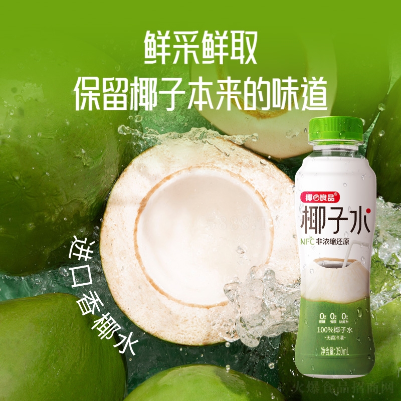 Ҭ��ƷҬ��ˮ���350����