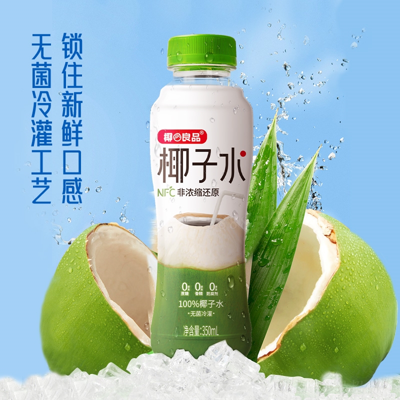 Ҭ��ƷҬ��ˮ�������350ml