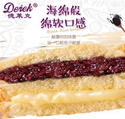 ���R�����׊A����˾������eʳƷ������ʳ��͸��c(di��n)