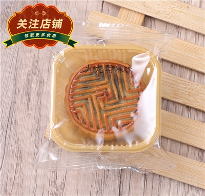 Ҧ�ƹ�Vʽɢ�b����c(di��n)���eʳƷ����ζ