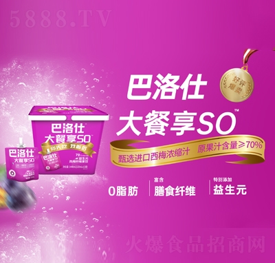 ����������Ԫ��÷���1440ml