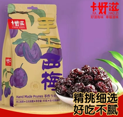 �������ֹ���÷���T���e��ʳ