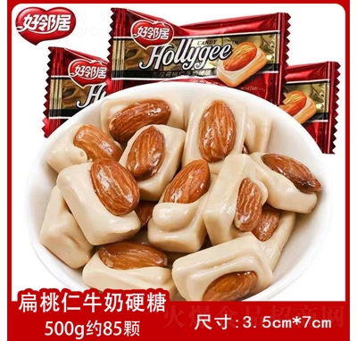 �����ӱ�����Ӳ��500g���s85�w���ǹ����e��ʳ