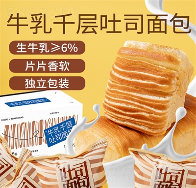 ���¶�ţ��ǧ����˾��˺�����͸��c(di��n)�����e��ʳƷ975g