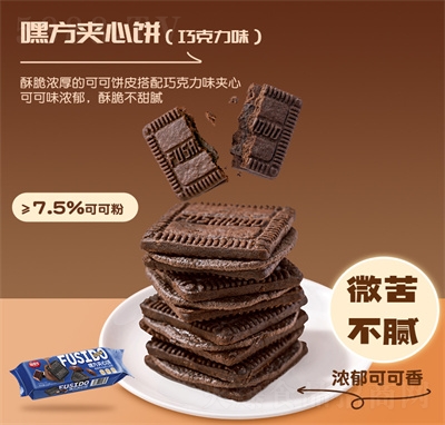 ���¶��ɿ����A������eʳƷ��ʳ�ɿ�ζ