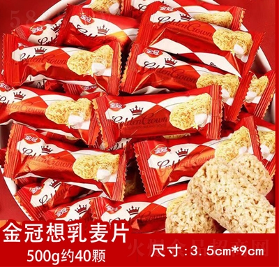 ���������Ƭ500g���s40�w�����e��ʳ