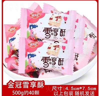 ���ѩ����500g���s40�w���ǹ����e��ʳ