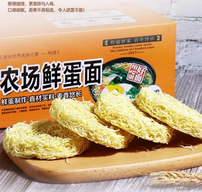 陳村鮮蛋面箱裝1.5kg非油炸湯面煮面方便食品