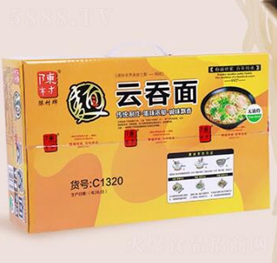 陳村云吞面箱裝2kg非油炸湯面煮面速食