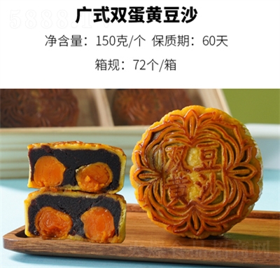 �ӻ����p���S��ɳ���150g
