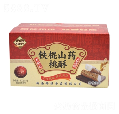 ���O�F��ɽˎ�����500����ʽ���ָ��c���e��ʳƷ