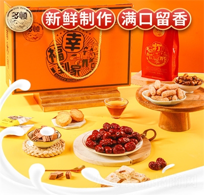 ���D�Ҹ����ҶY������ɸ��c(di��n)��ʳС��