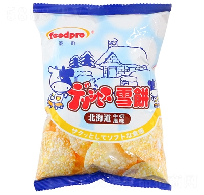 �_(t��i)����(y��u)Ⱥ������ѩ���ʽ50��ţ���L(f��ng)ζ�M(j��n)��ѩ���ͯ����ʳ���l(f��)