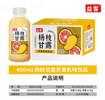 ���400mL��֦��¶â����ζ�Ʒ