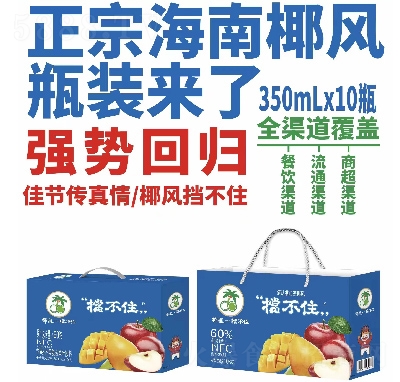 ҬL(fng)ס(f)Ϲ֭Oâ֭350ml10ƿ