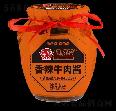 �����ˬ�ɸ���uţ���u��������320g