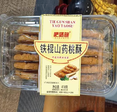 ��������e���c(di��n)���c(di��n)�F��ɽˎ����418g