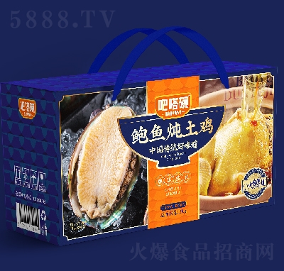 �����߶˶Y���U�~�����u3kg