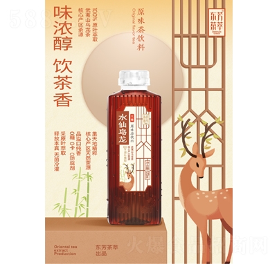 �|������ˮ�ɞ���ԭζ�����520ml