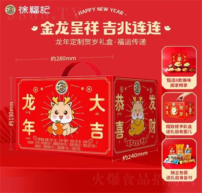 �츣ӛ�Y���ǹ���ʳ�M���^��(ji��)�ͶY���eʳƷ��(ji��)�c��I(y��)����