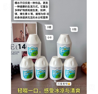 心業(yè)NFC椰子水360g招商