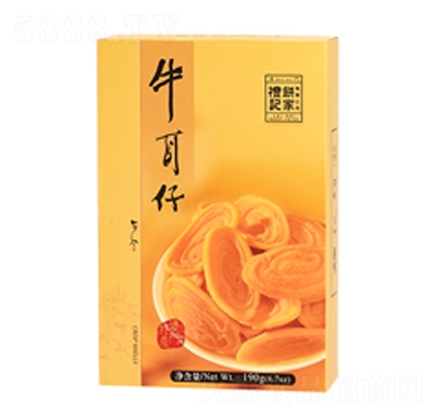 �Yӛ�ţ����190g���y(t��ng)���c���̴������l(f��)