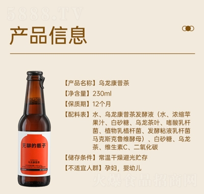 �o�ĵ�ƿ�Ӟ������ղ��֭�����230ml