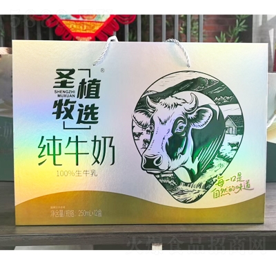 圣牧植選純牛奶250mlX12盒禮盒