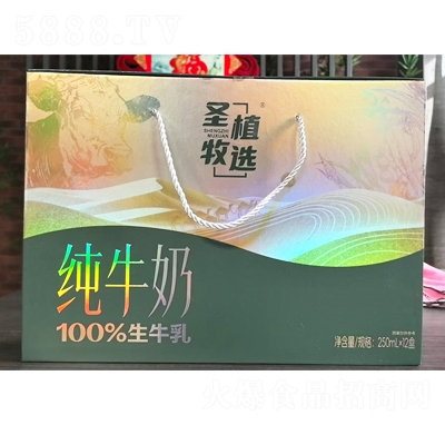 圣牧植選純牛奶250mlX12盒禮盒裝