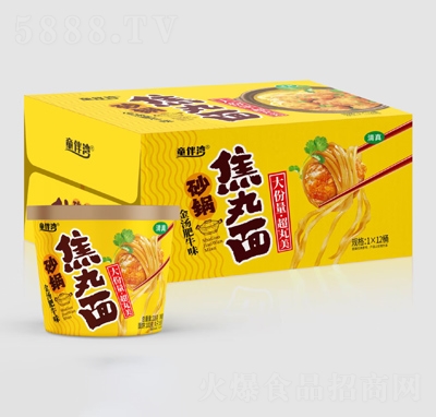 童伴灣金湯肥牛味砂鍋焦丸面1×12桶