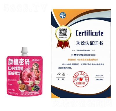 ɭԪɽֵܴat˸Խݮ100ml