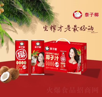 ̩��Ҭ��եҬ��֭245ml��2...