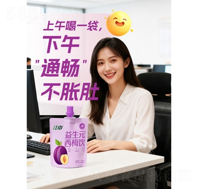 江中益生元西梅飲100ml