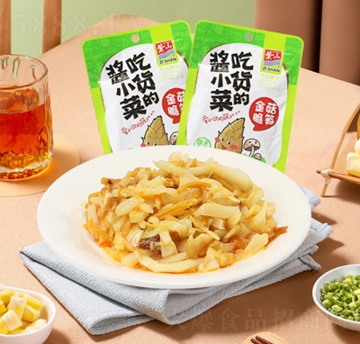 ��ɽ���С������С�˽𹽴�S