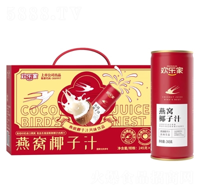 歡樂家燕窩椰子汁245g過節(jié)送禮盒裝