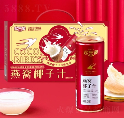 歡樂家燕窩椰子汁245g禮盒裝