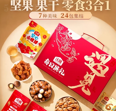 沃隆遇見(jiàn)每日果禮1.06kg