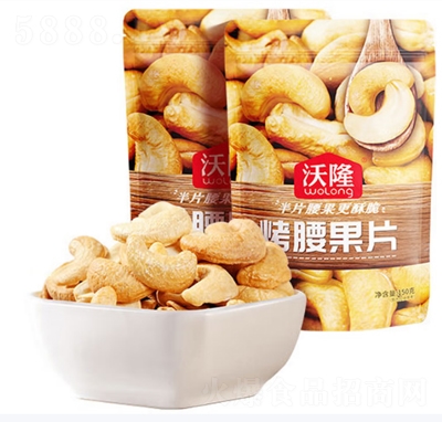 沃隆紫皮腰果每日?qǐng)?jiān)果腰果仁堅(jiān)果