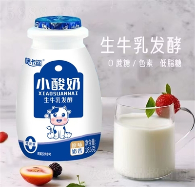 味卡滋小酸奶原味奶昔