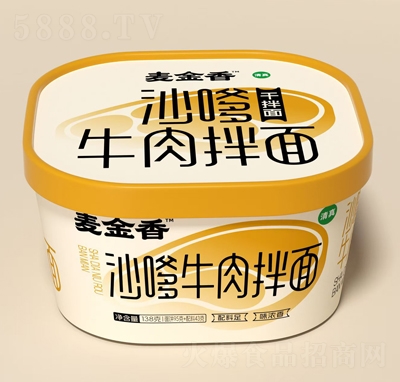 ������ɳ��ţ�����138g�ɰ���