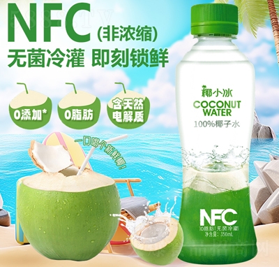 ҬС��100%Ҭ��ˮ350ml