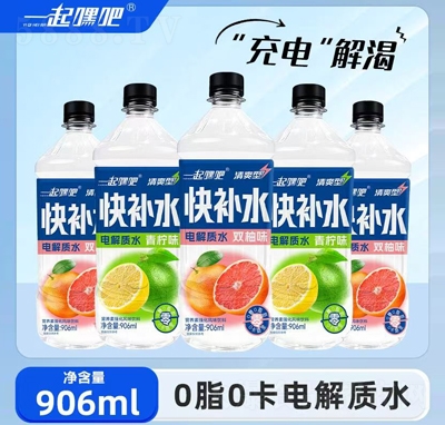 һٰɿa(b)ˮ늽|(zh)ˮIB(yng)؏(qing)L(fng)ζ906ml