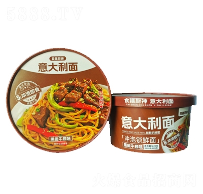 食膳廚神意大利面黑椒牛柳味