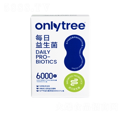 onlytreeÿ