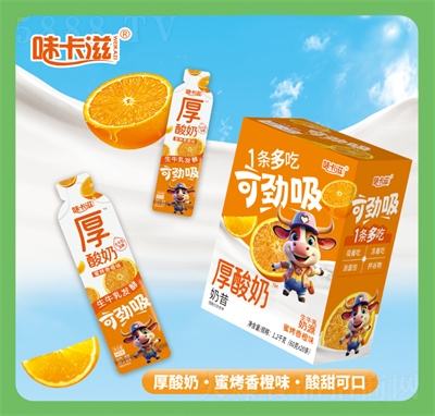 味卡滋厚酸奶蜜烤香橙味60克×20條
