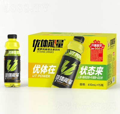優(yōu)體能量菠蘿風(fēng)味生素飲料610mlX15瓶